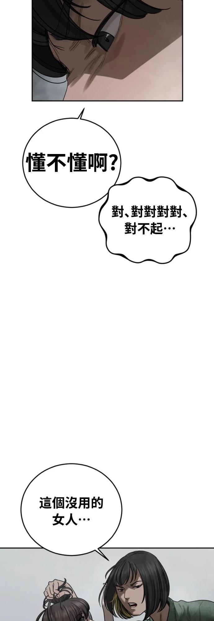 第9话68