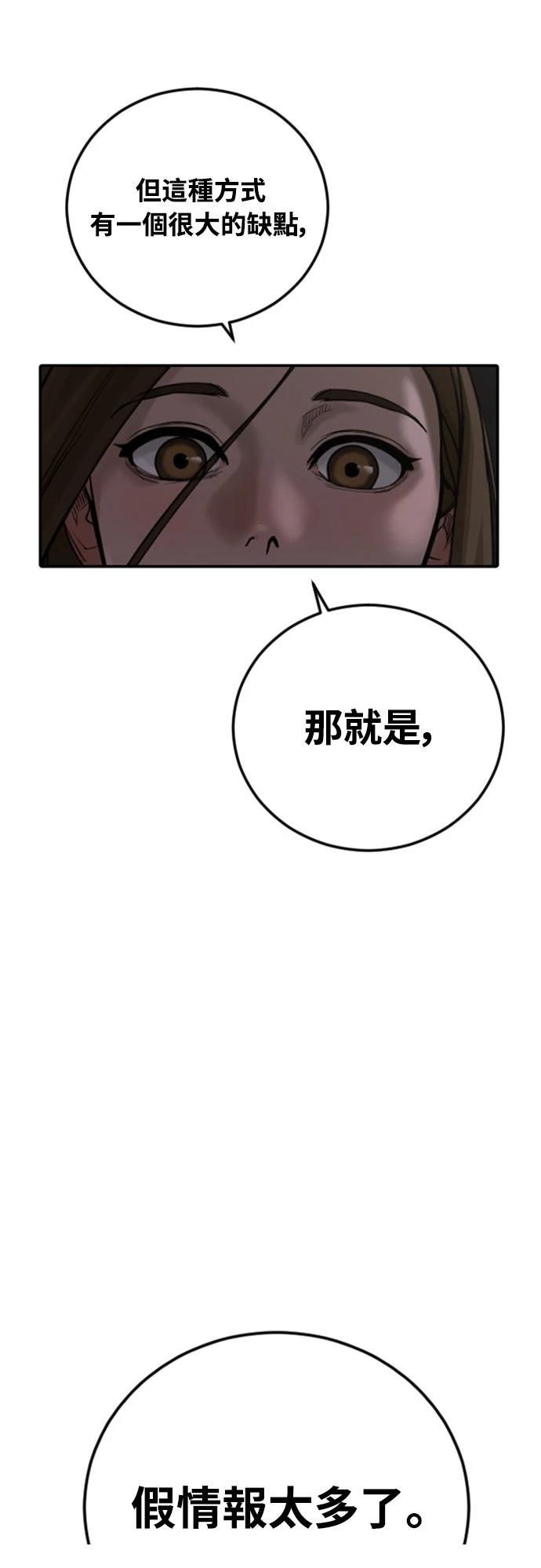 第9话7