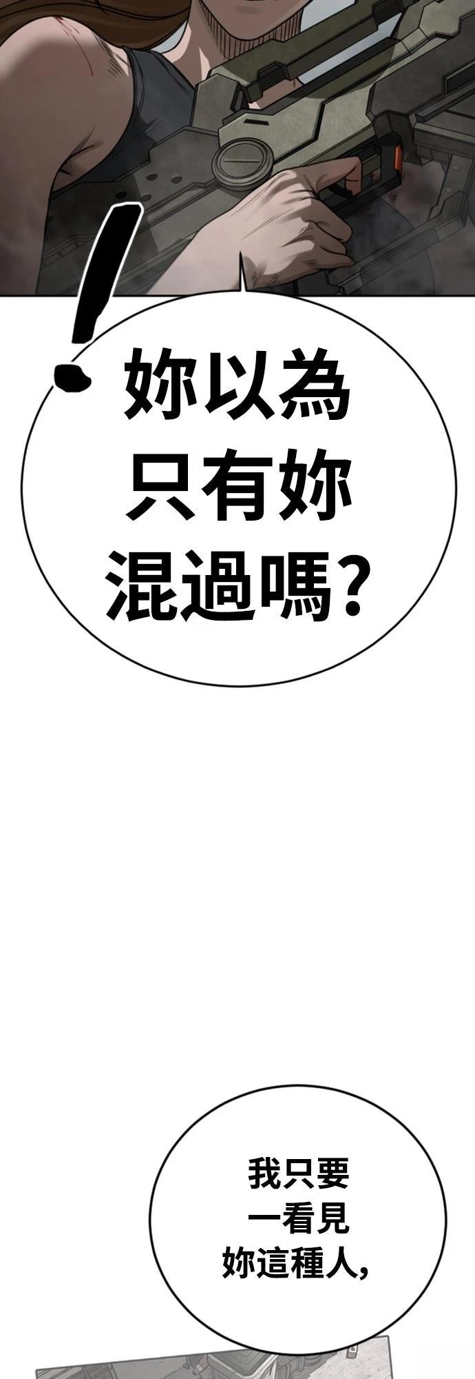第9话72
