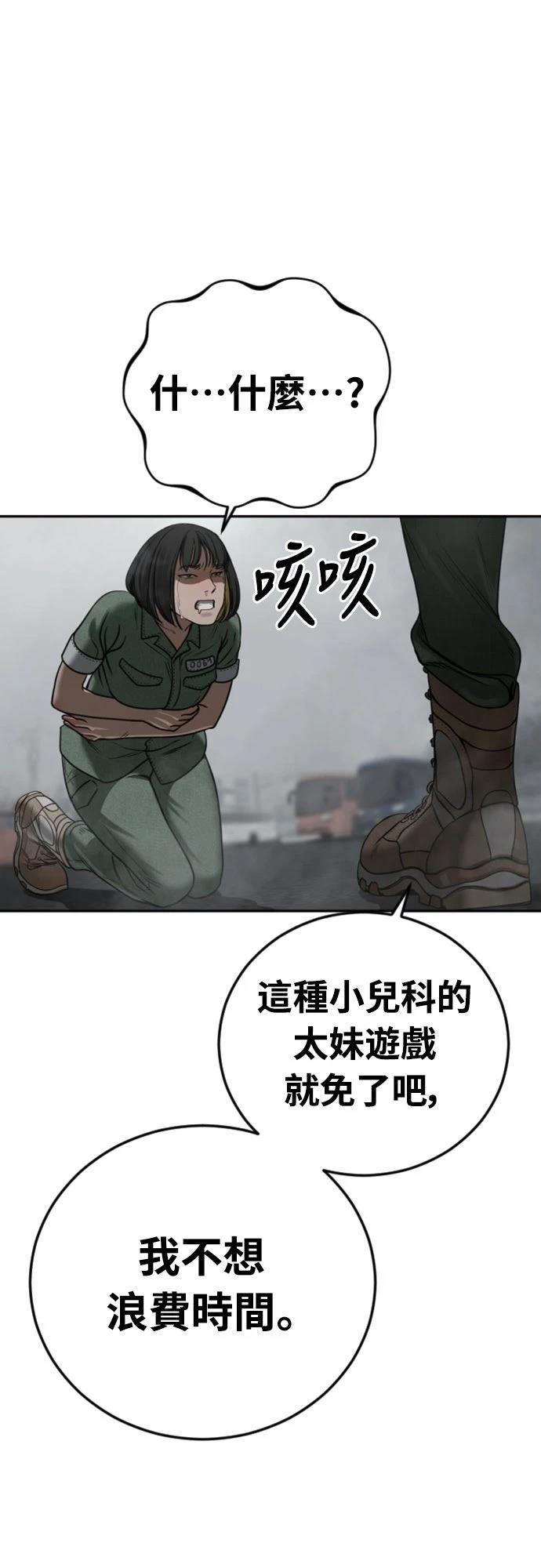 第9话74