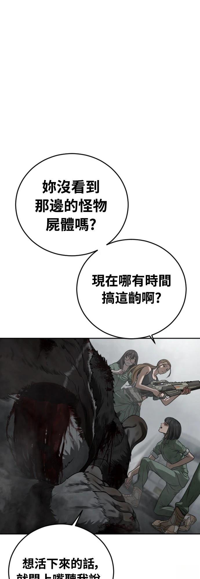 第9话75