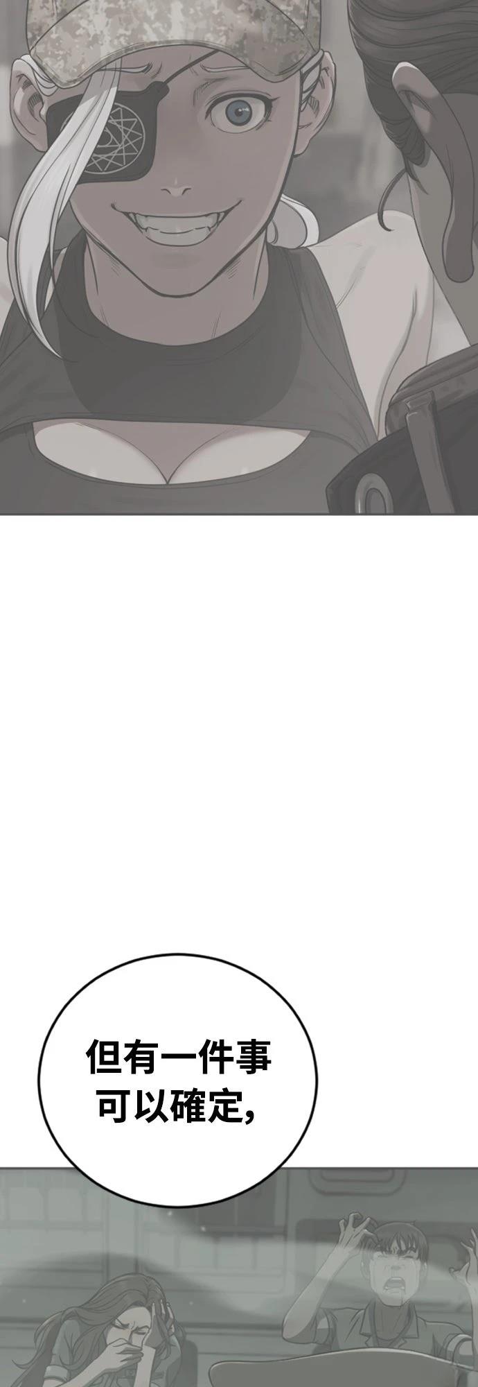 第9话78