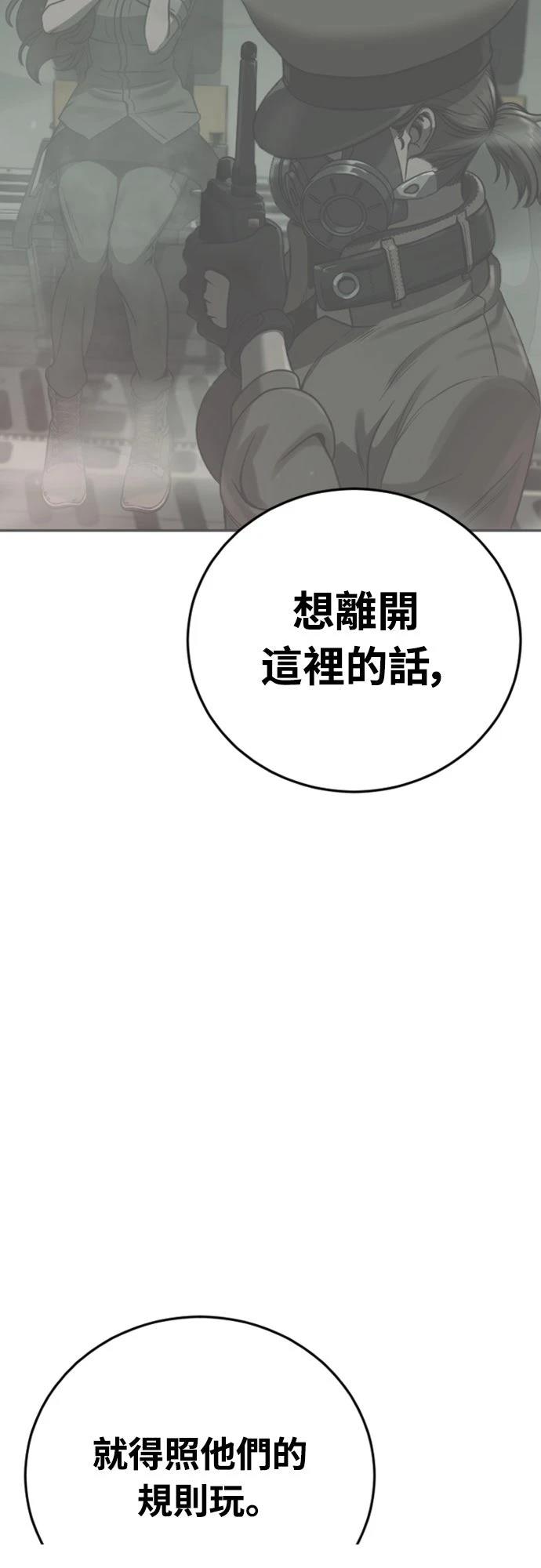 第9话79