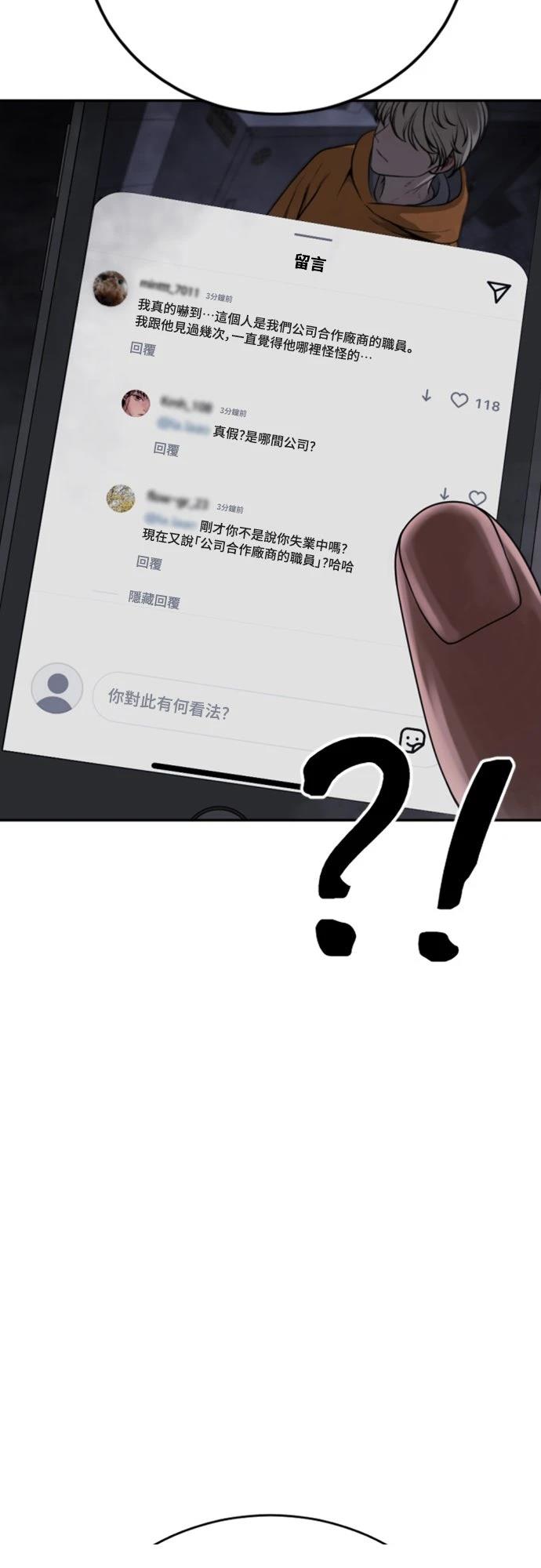 第9话8