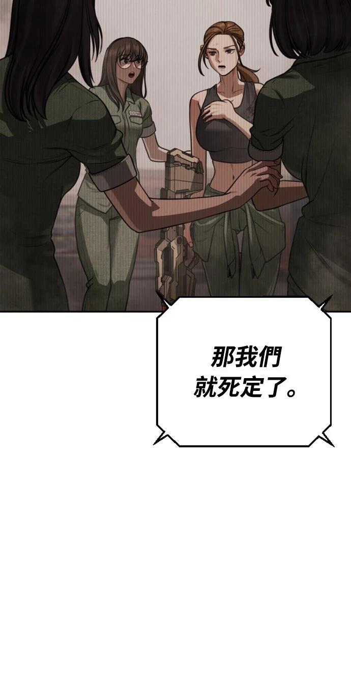 第9话82