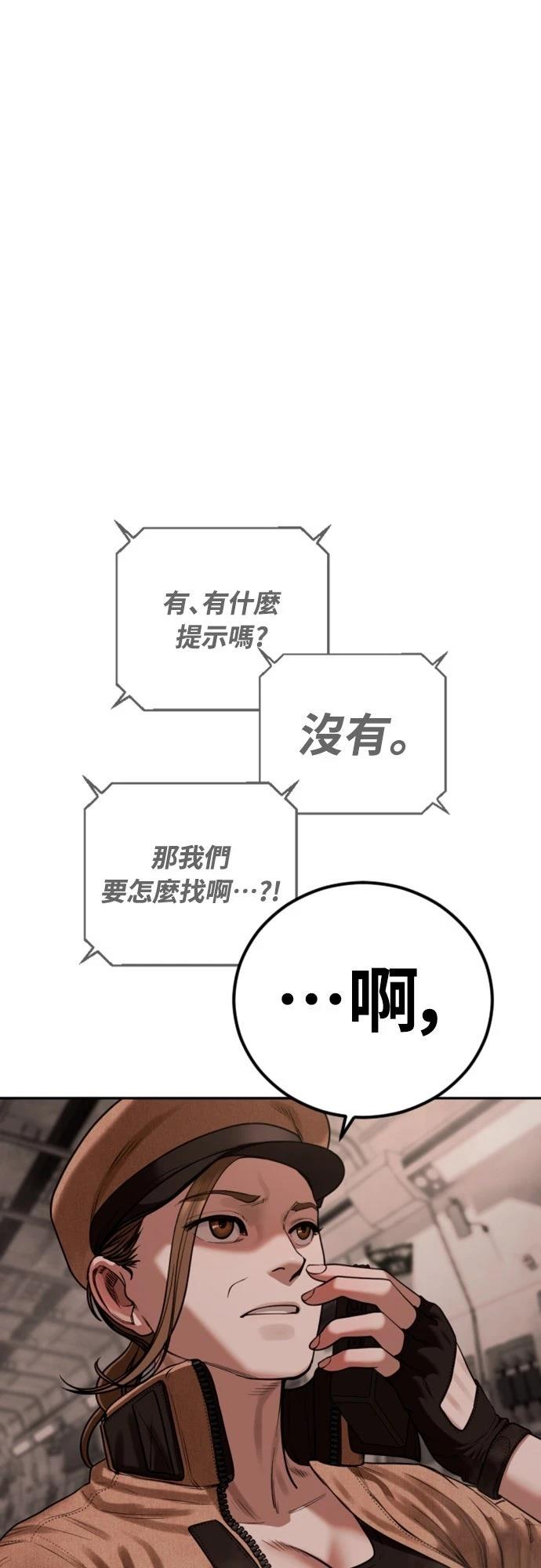 第9话84