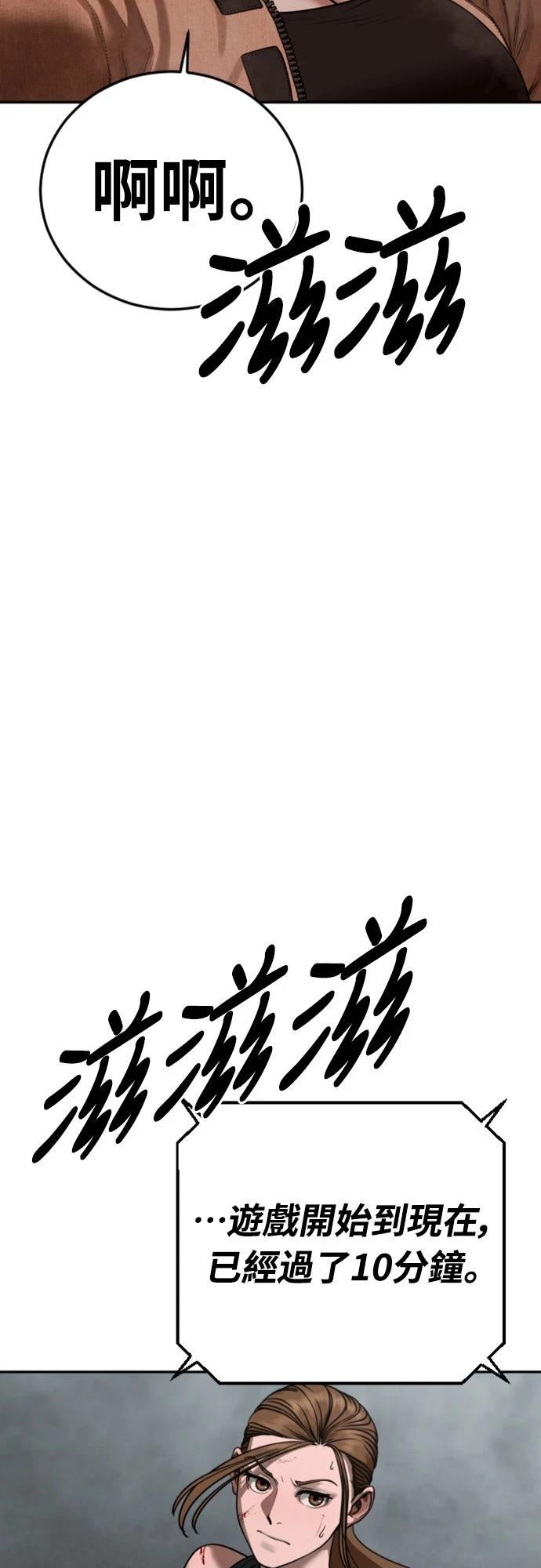 第9话85
