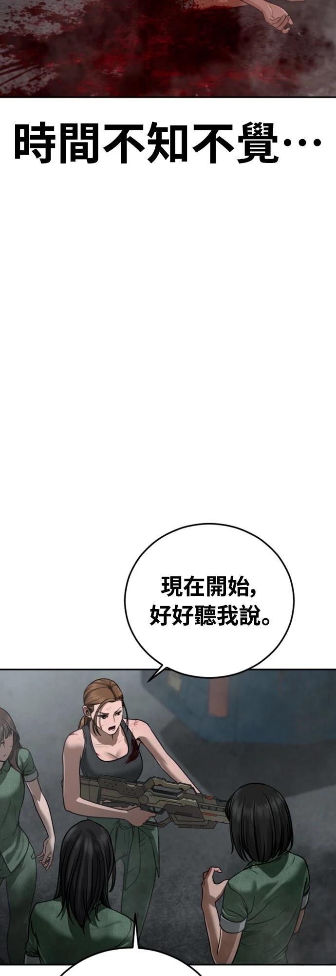 第9话89