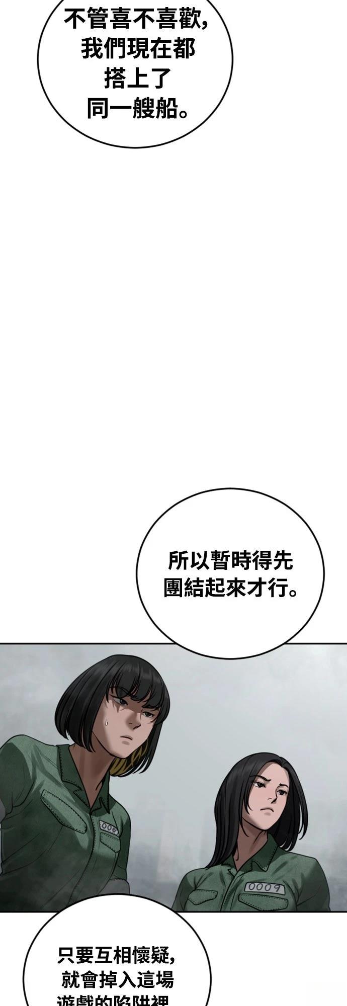 第9话90