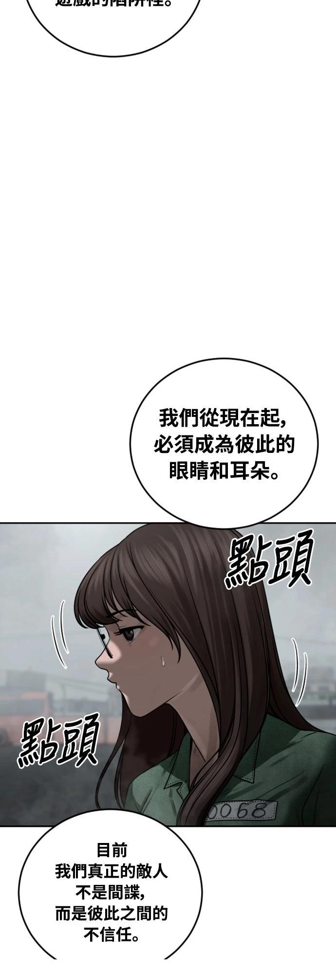 第9话91