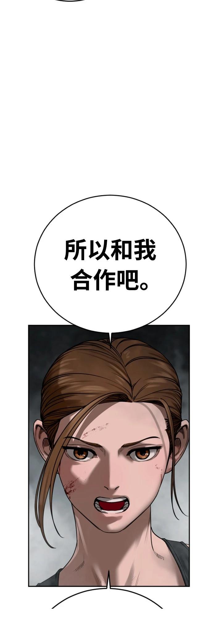 第9话92
