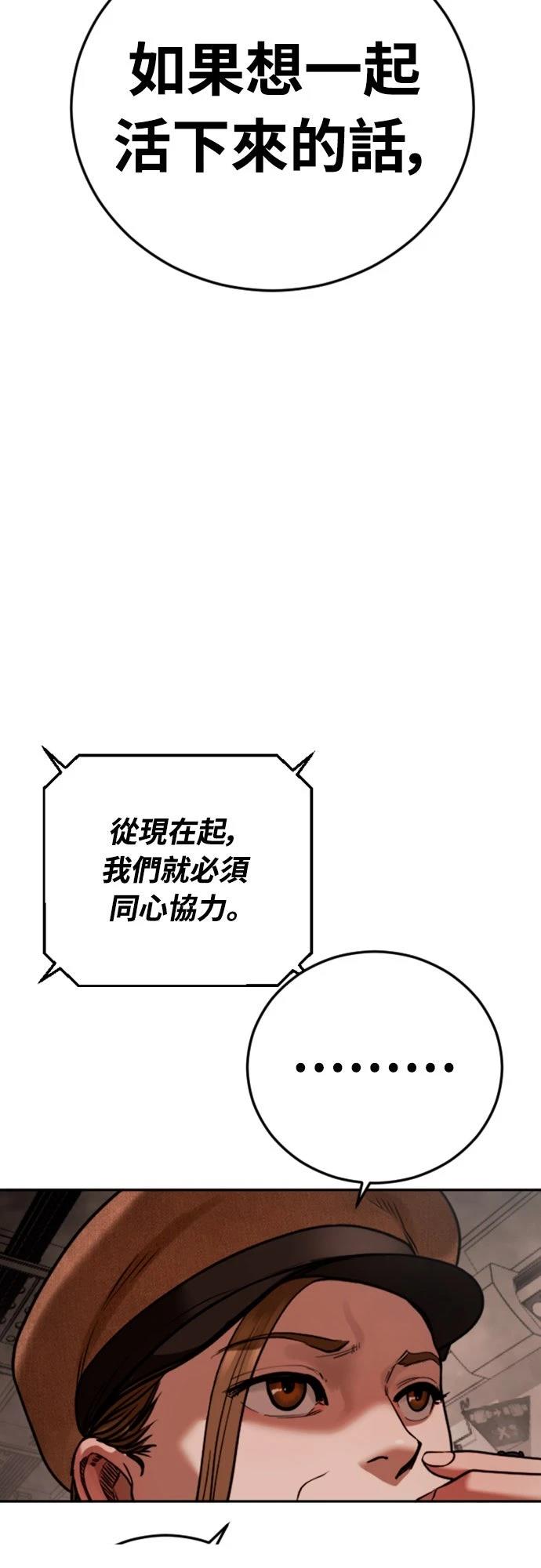第9话93