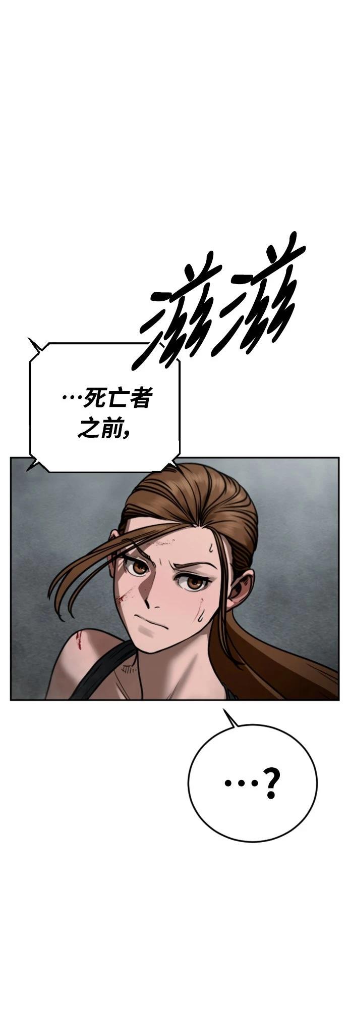 第9话95