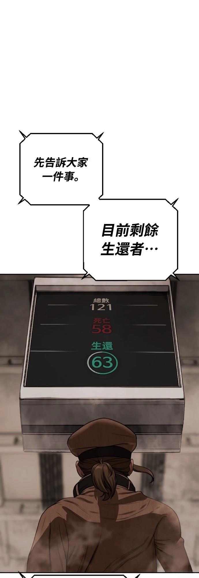 第9话96