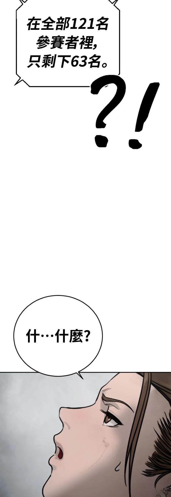 第9话97