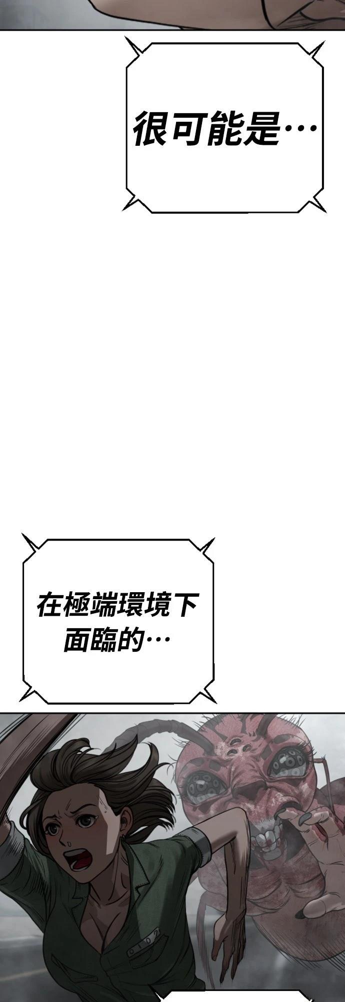 第9话98