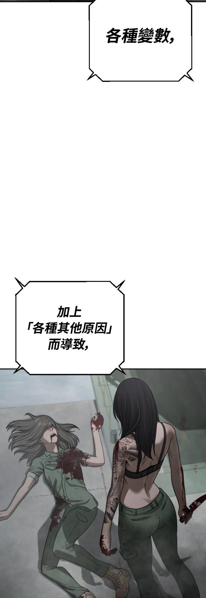 第9话99