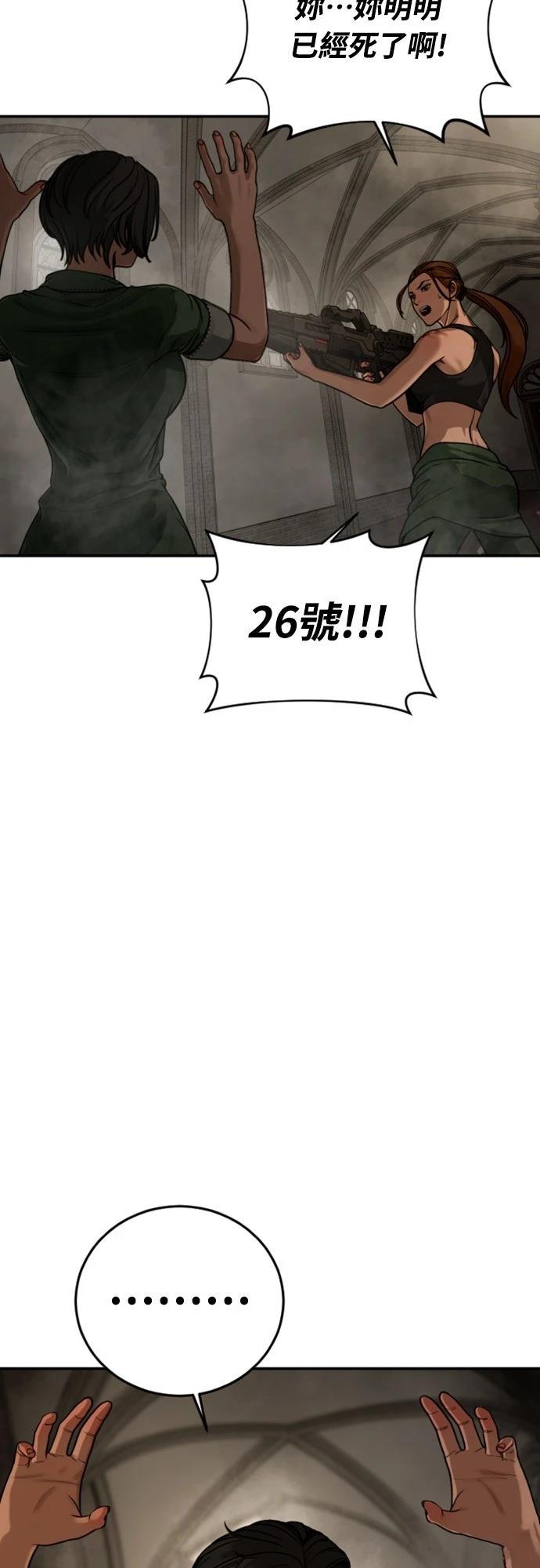 第11话1