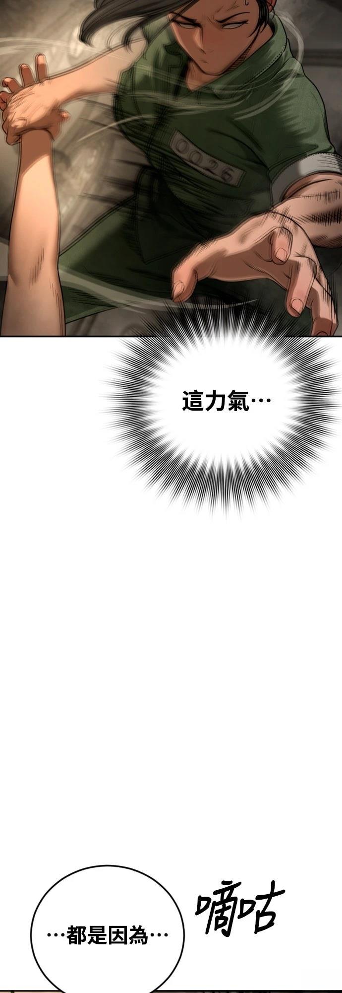 第11话12