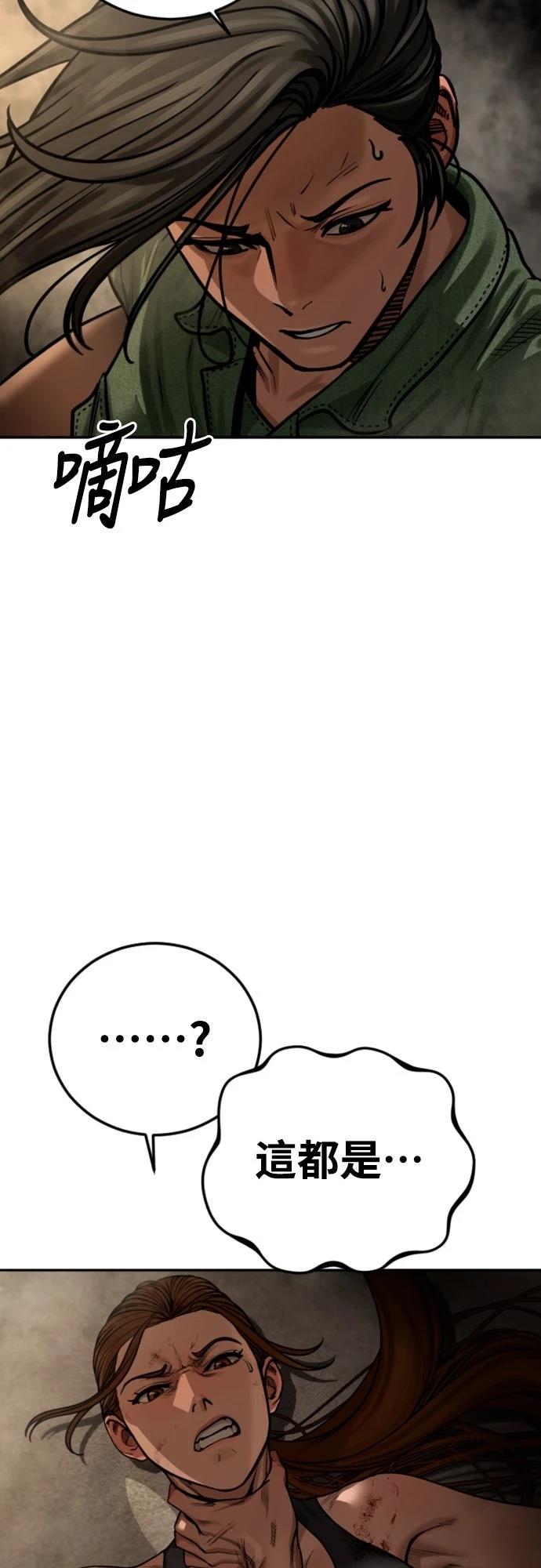 第11话13