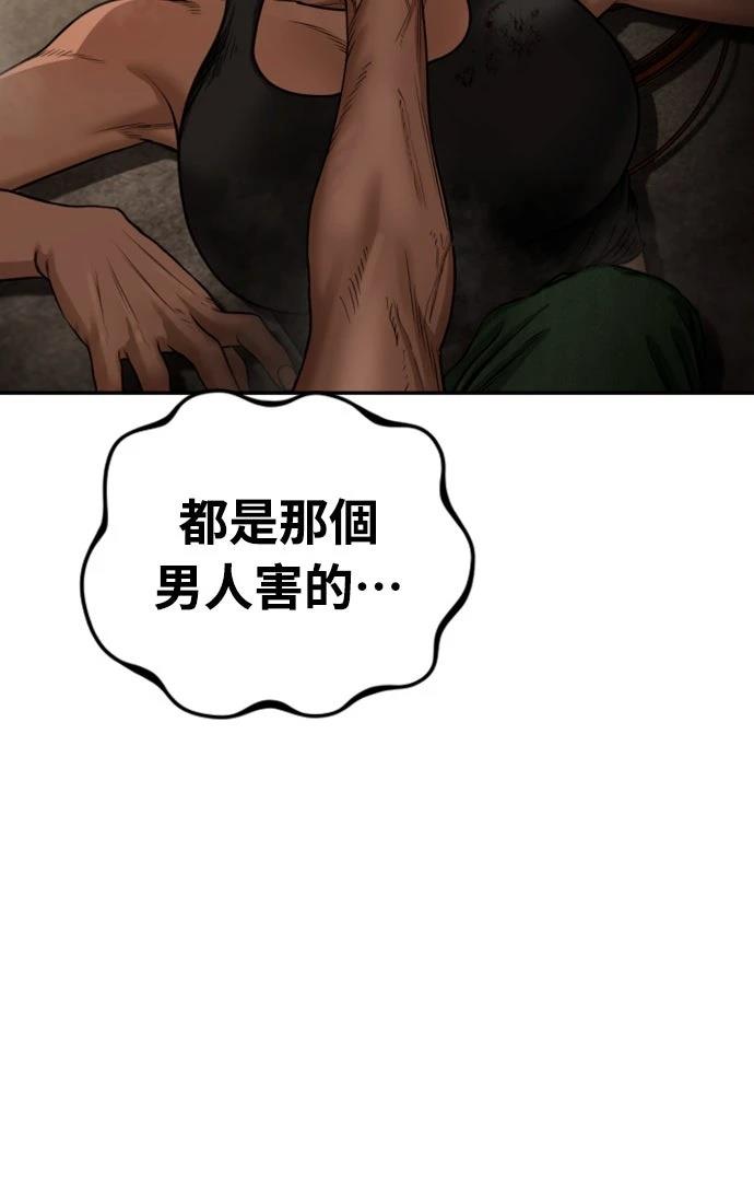 第11话14