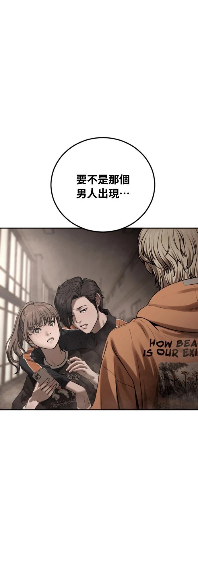 第11话15