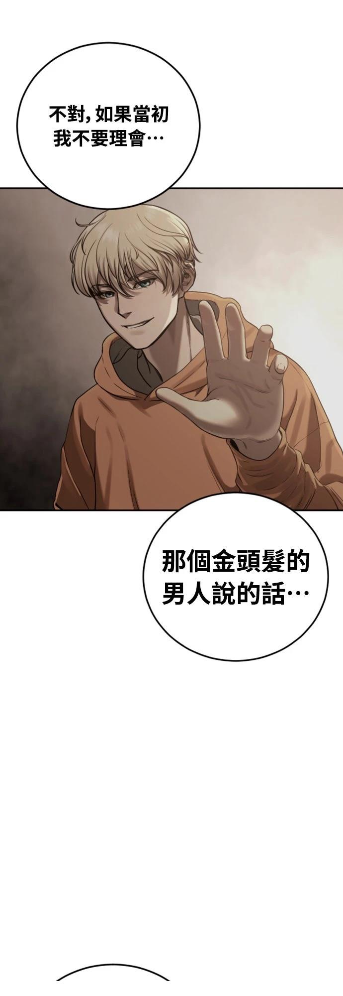 第11话16