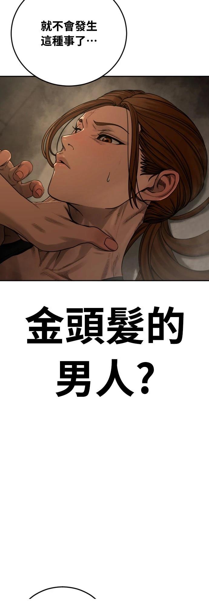 第11话17
