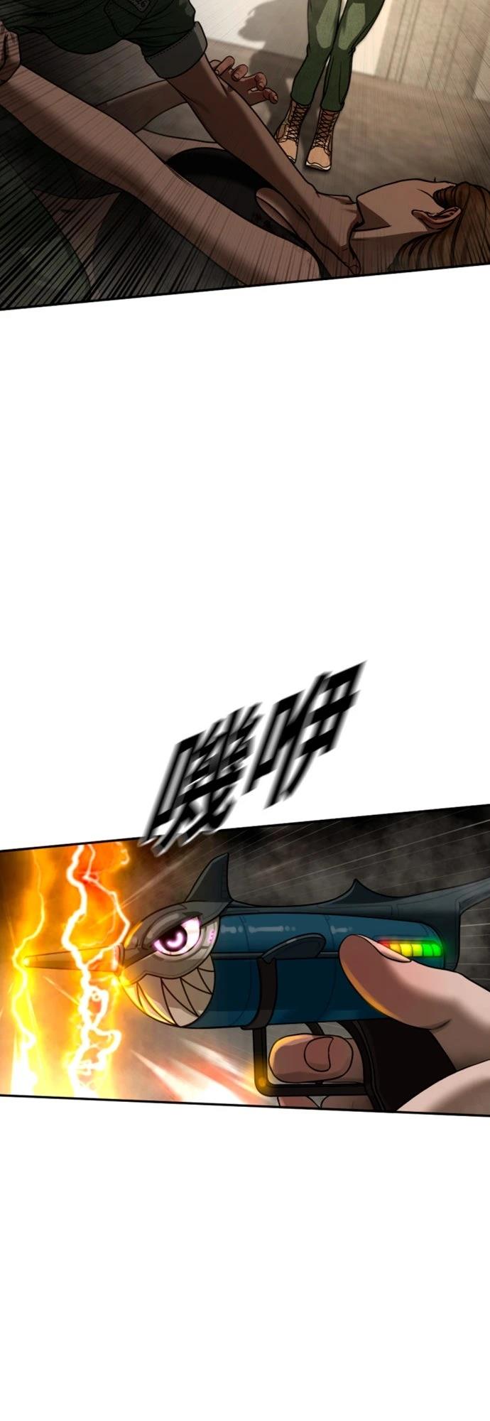 第11话19