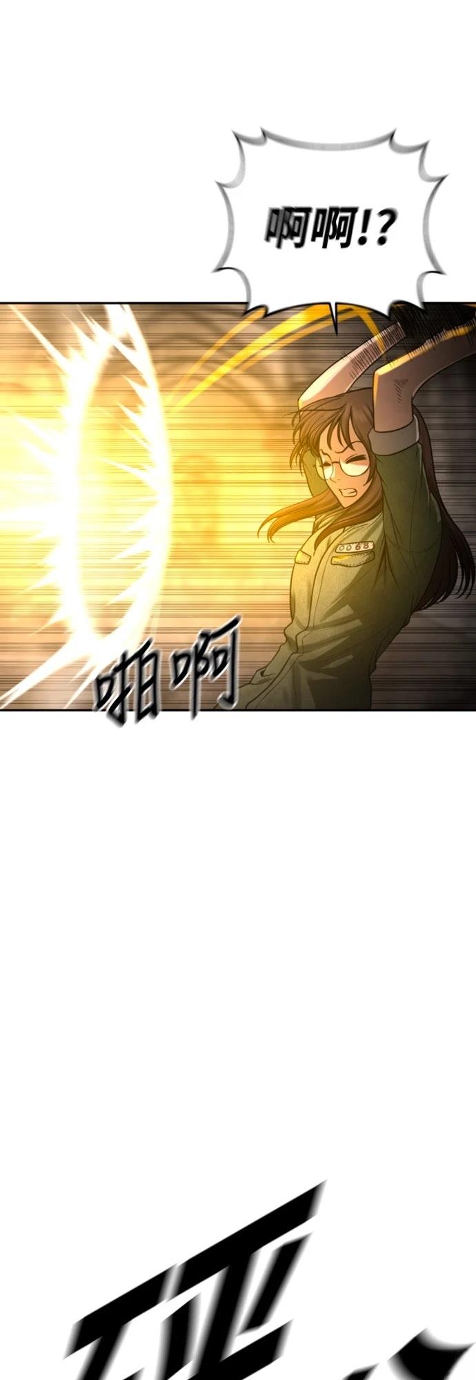 第11话20