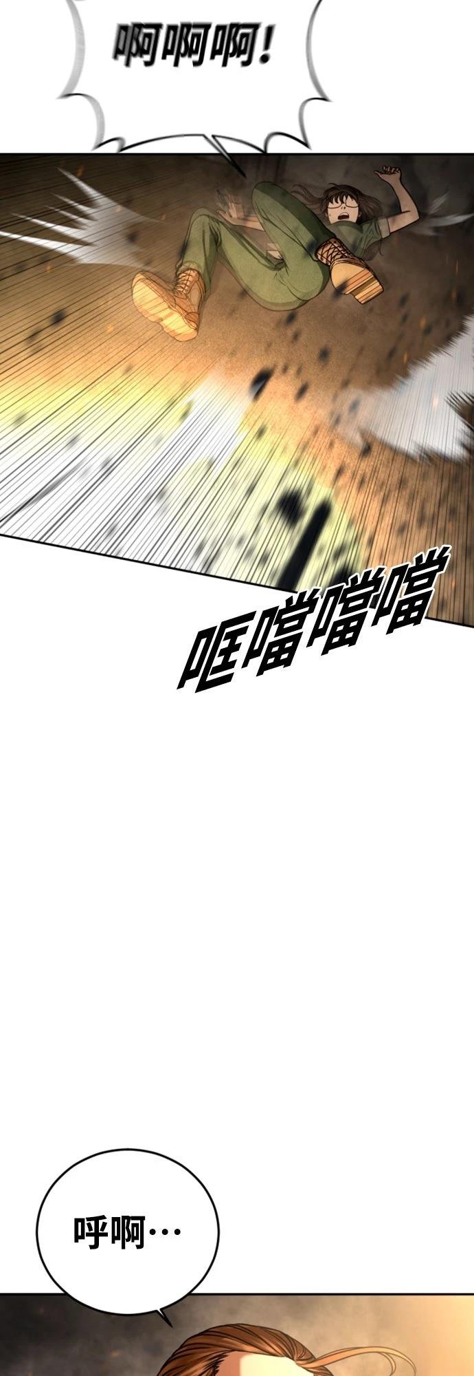 第11话24