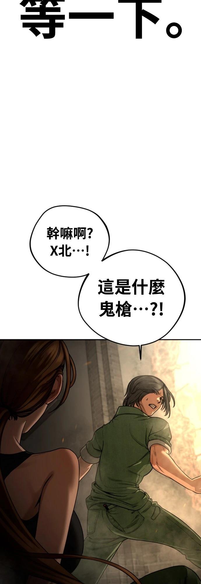 第11话26