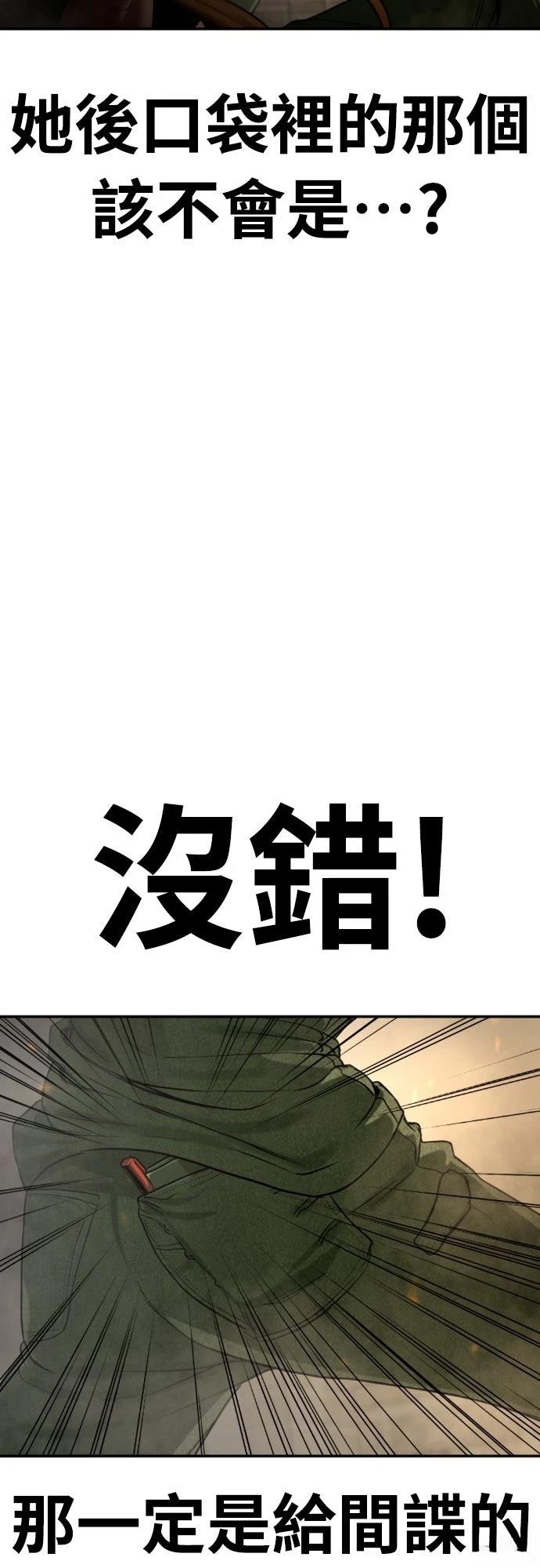 第11话27