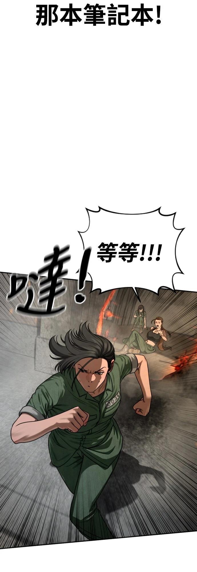 第11话28