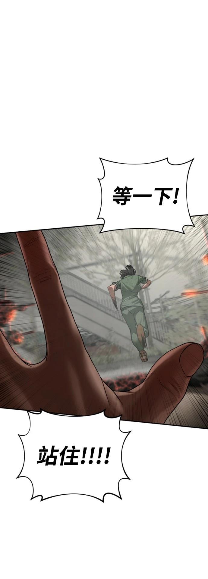 第11话29