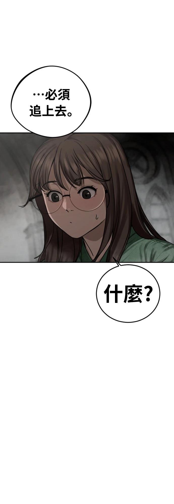 第11话31