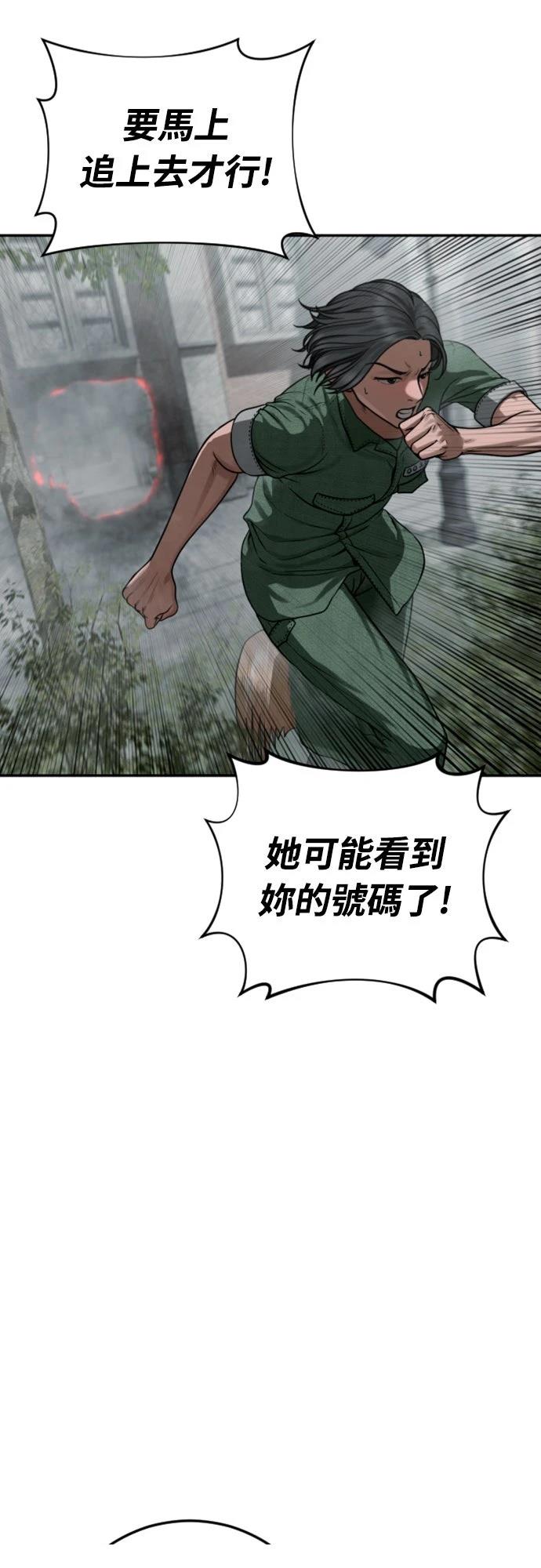 第11话32