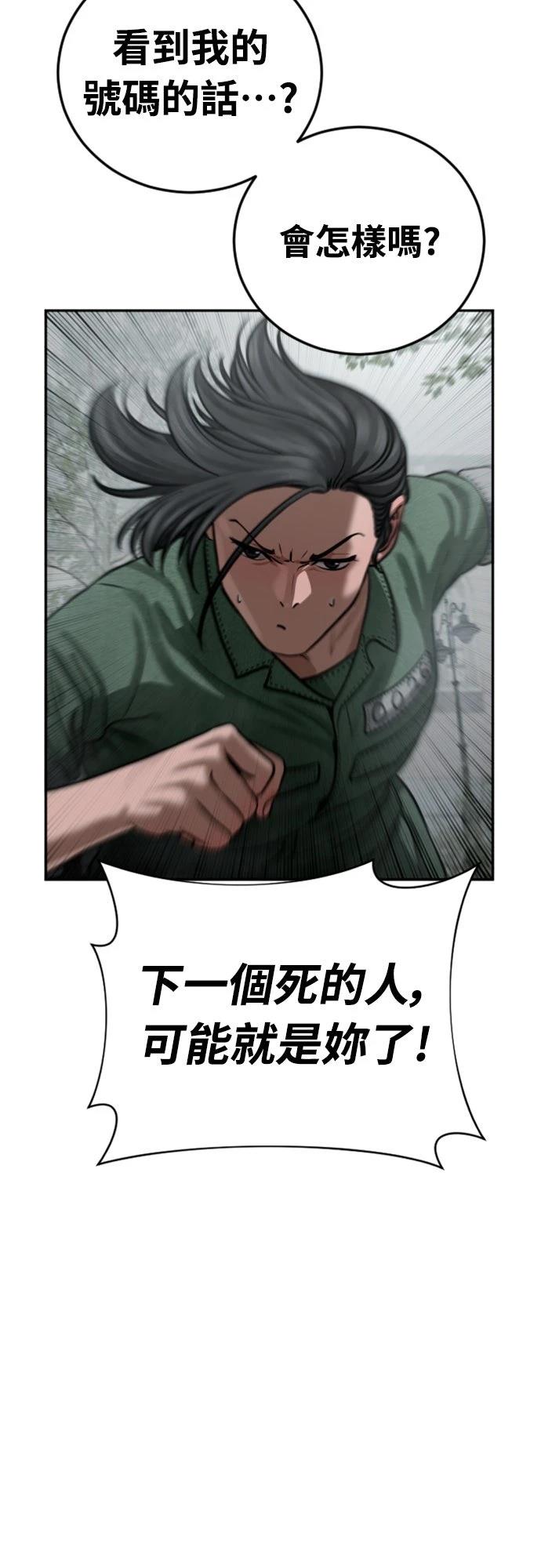 第11话33