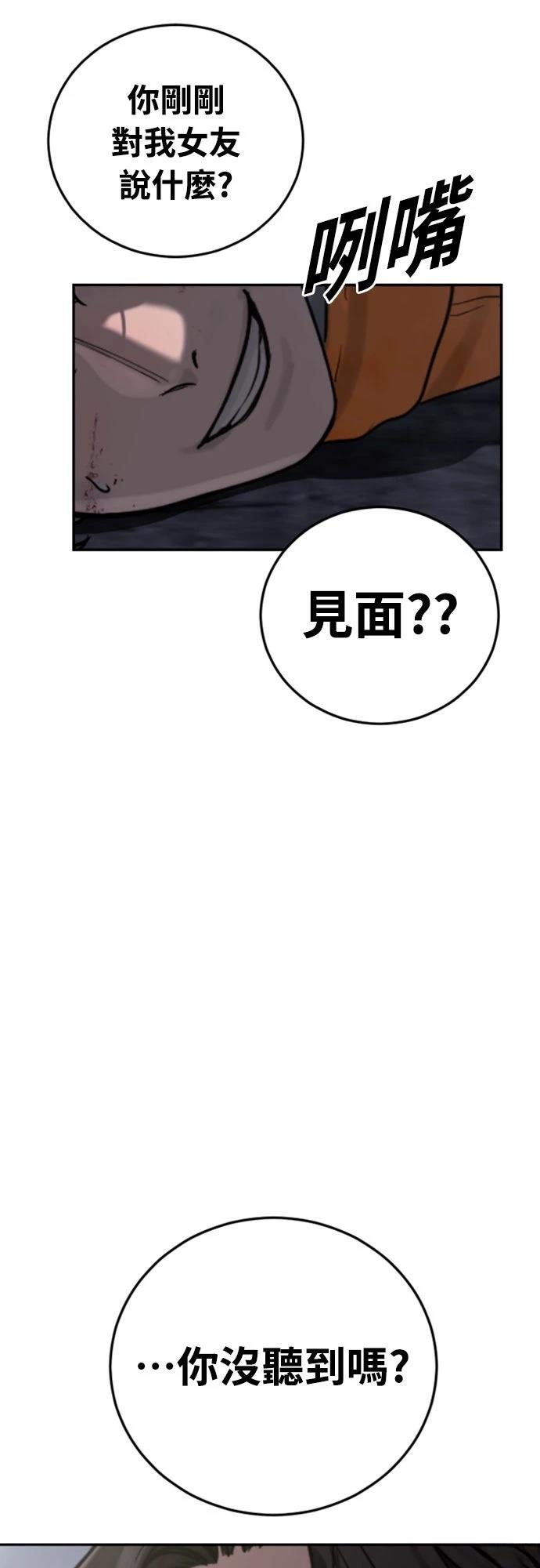 第11话38