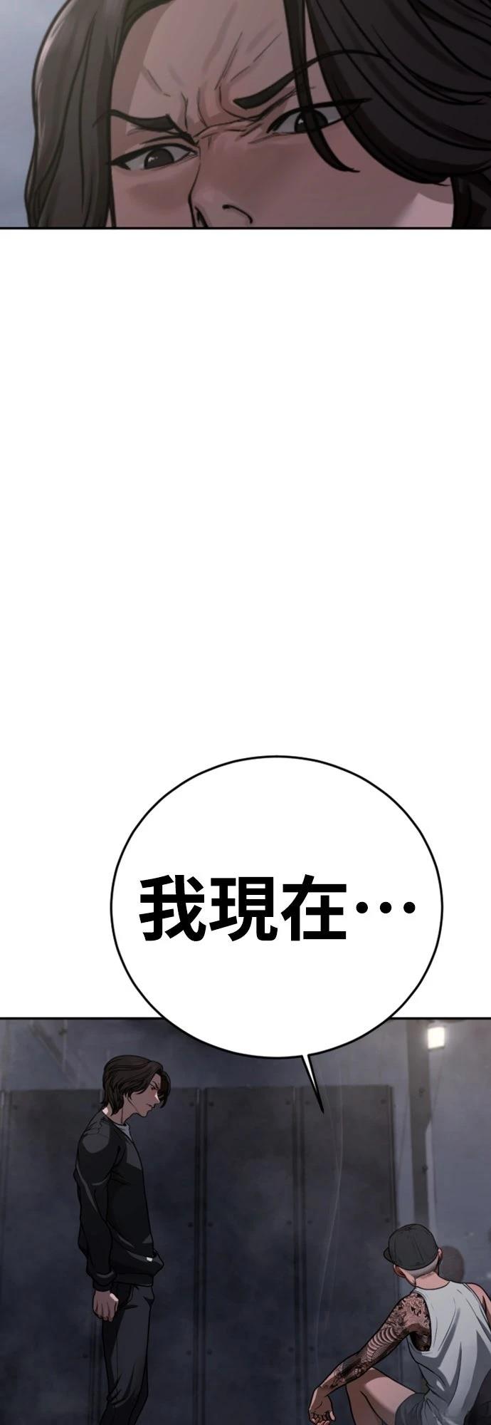 第11话39