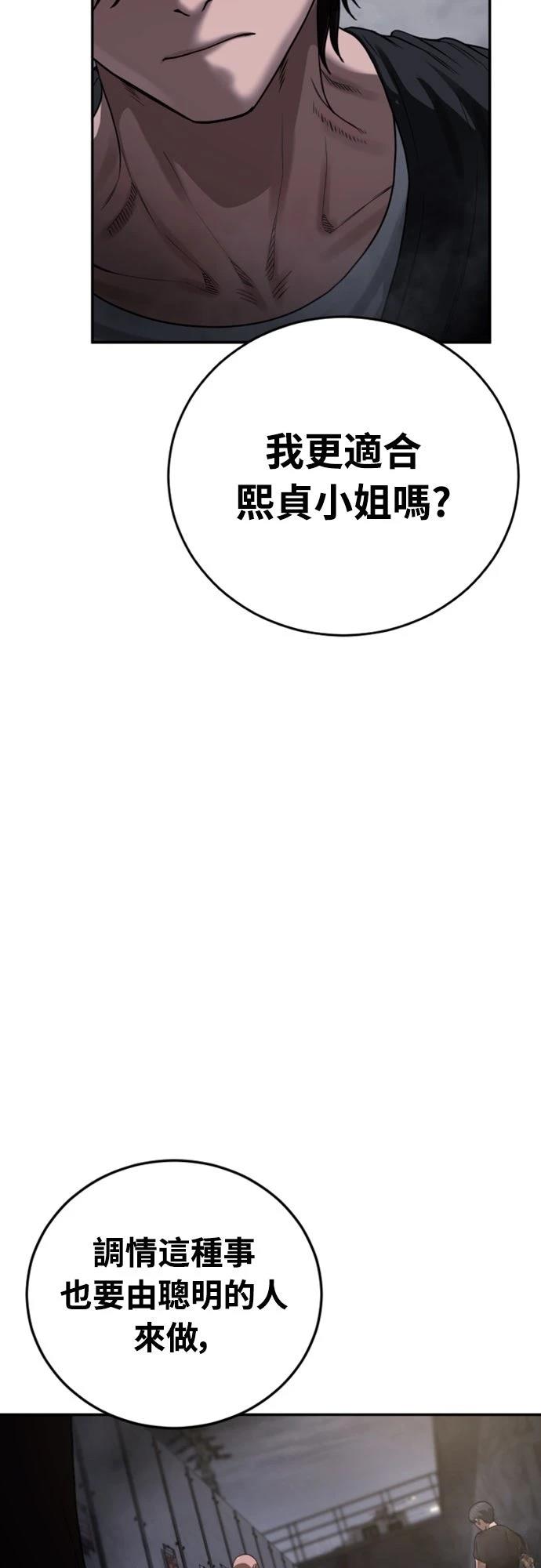 第11话41