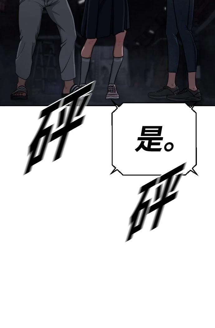 第11话44