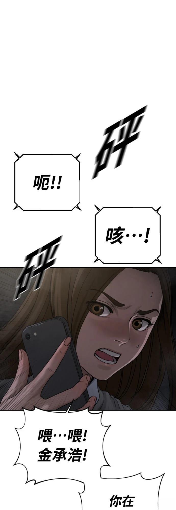 第11话45