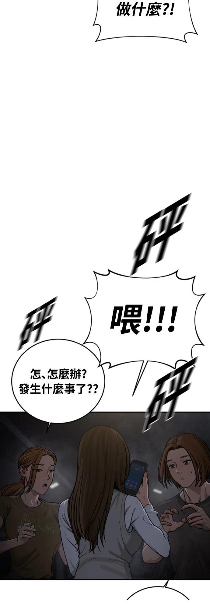 第11话46