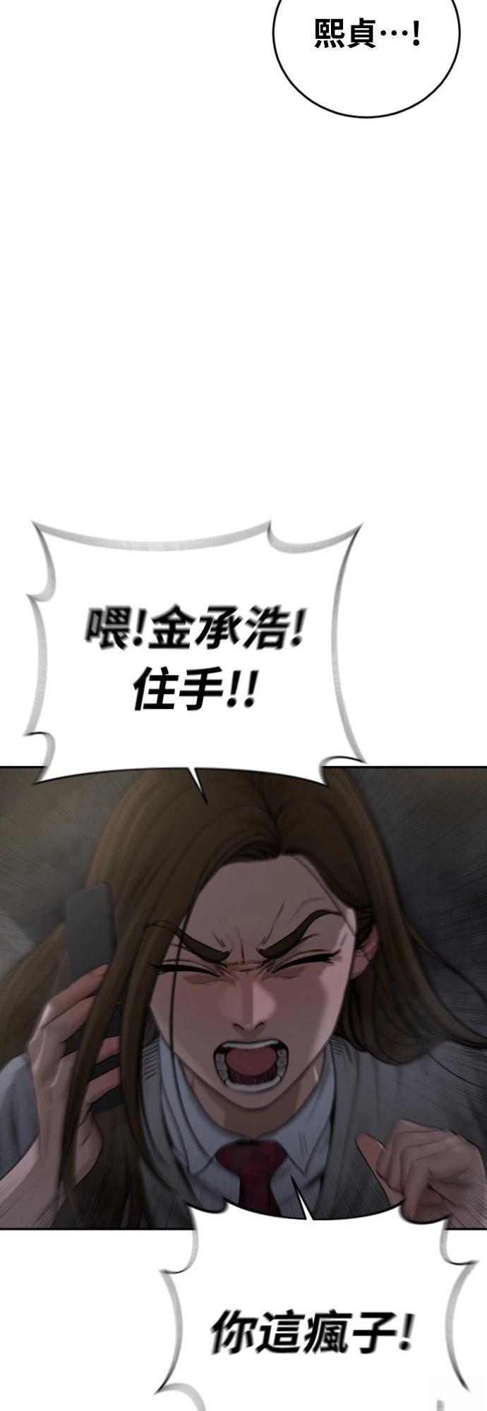 第11话47