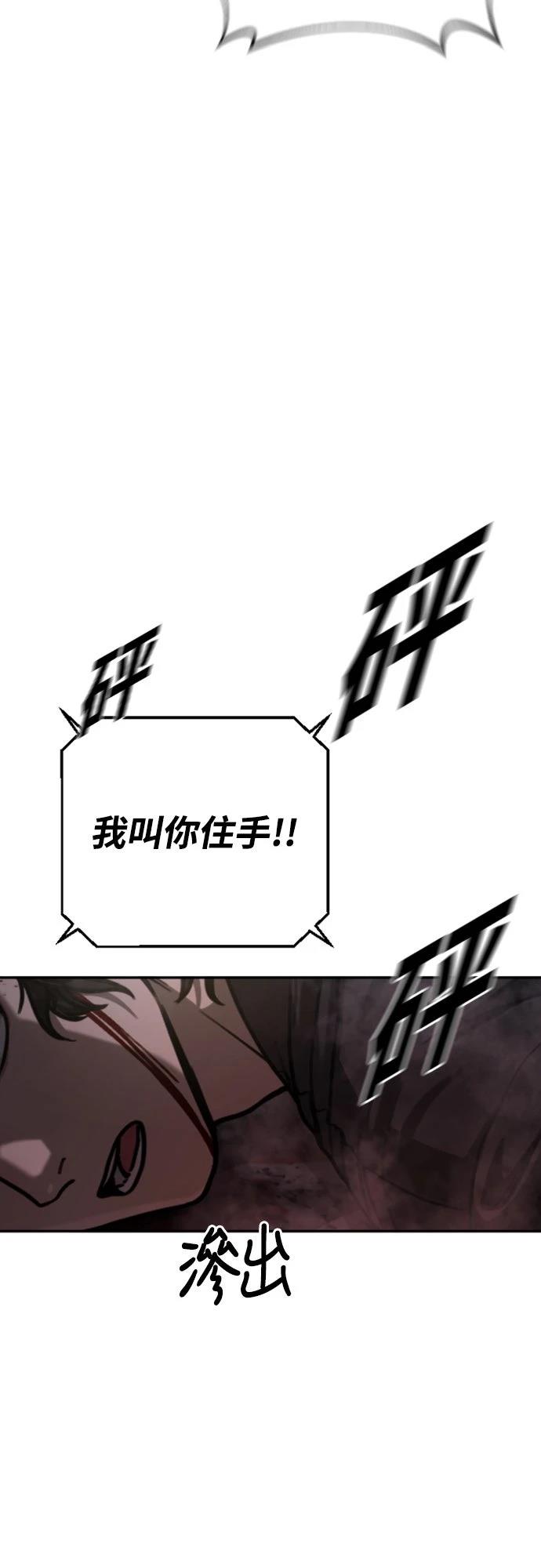 第11话48
