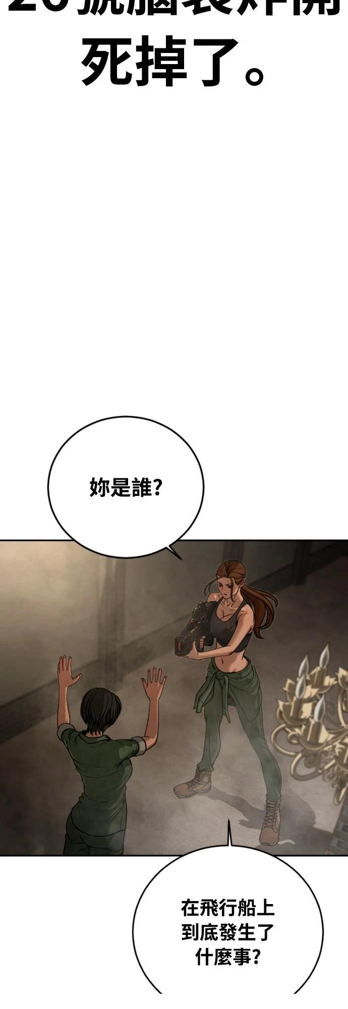 第11话5