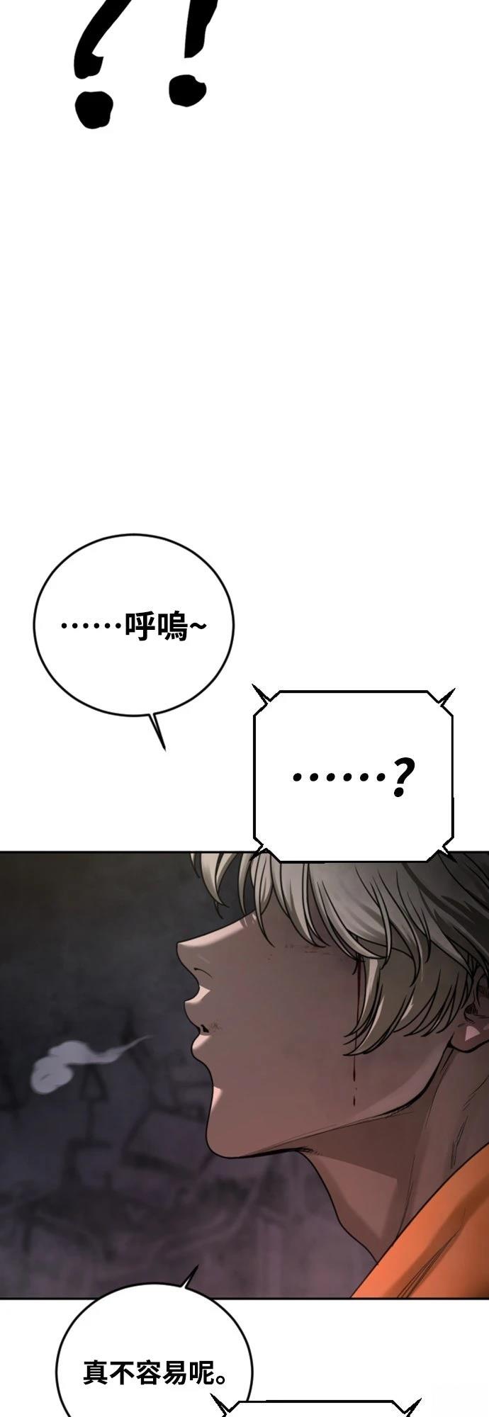 第11话50