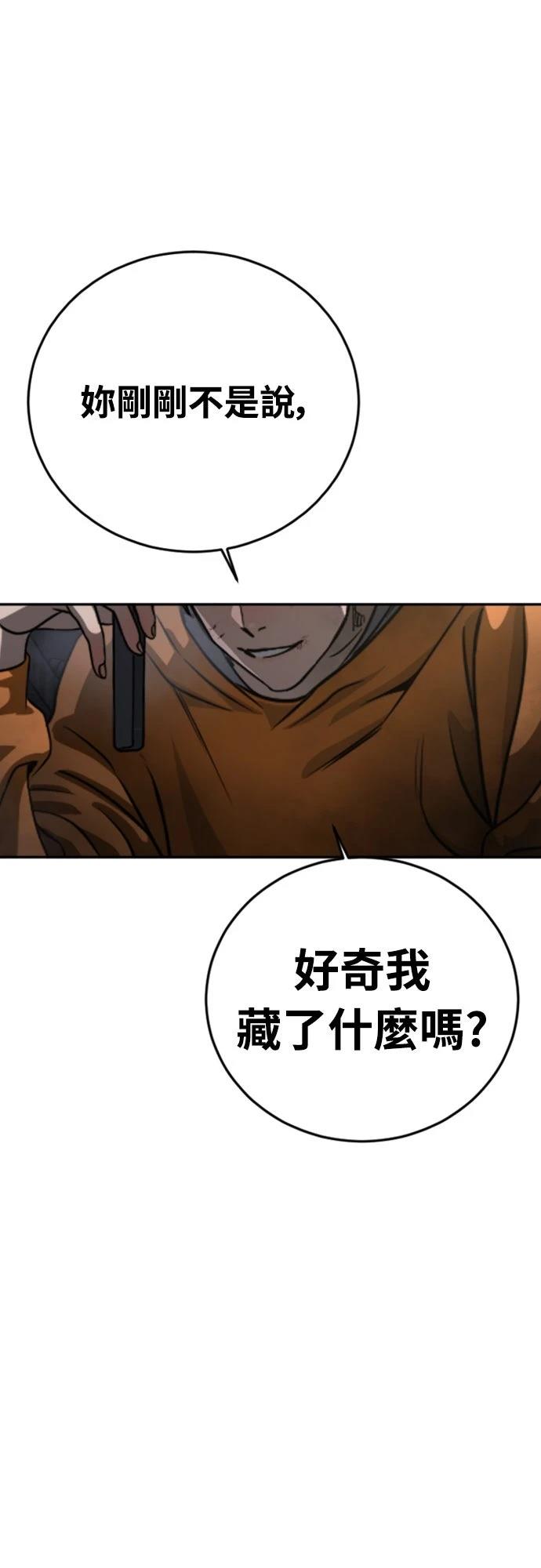 第11话52