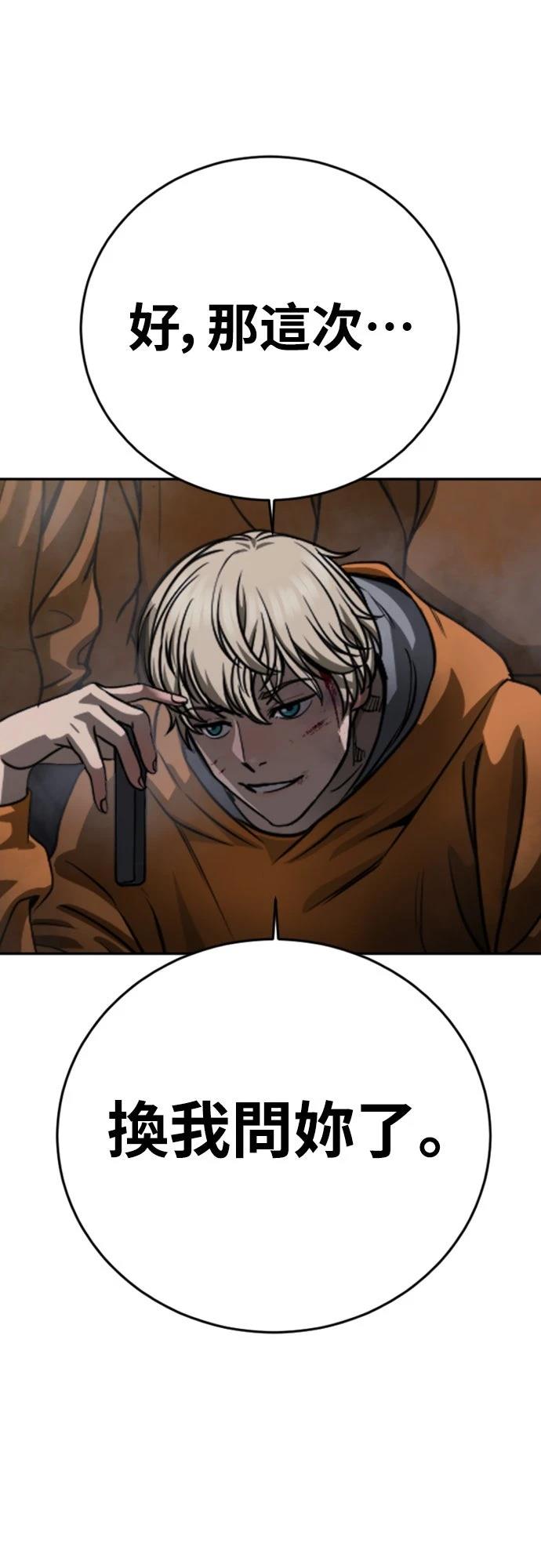 第11话56